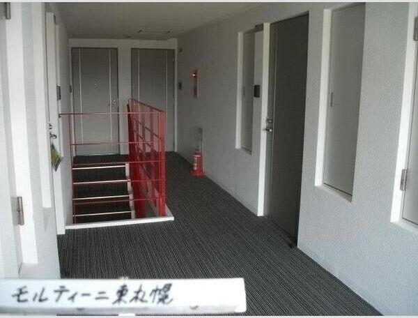 モルティーニ東札幌