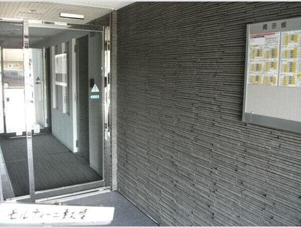 モルティーニ東札幌