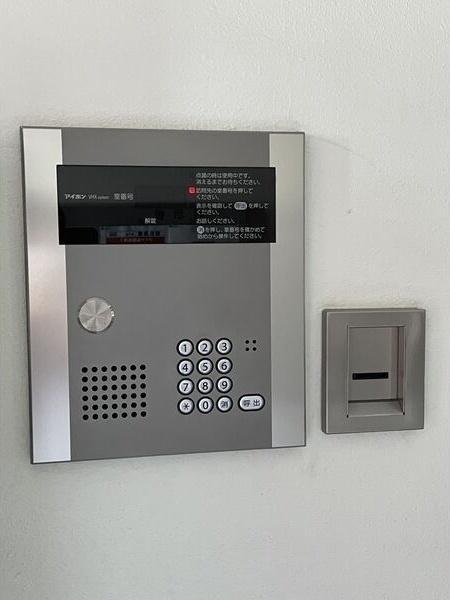 ライオンズパレス