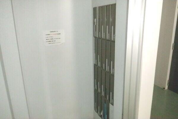 モンターニュアボール