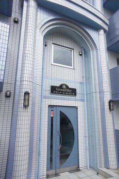 グランメールエレガンス