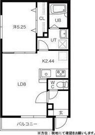 Gare　de　coco(ガレ　ド　ココ)