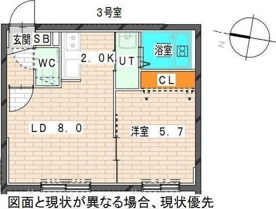 SKYGARDENSAPPORO(スカイガーデン札幌)