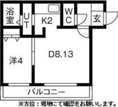 アスパイア琴似