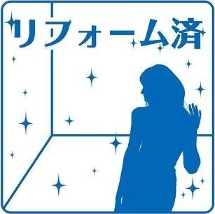 札幌市西区山の手三条１丁目のマンション