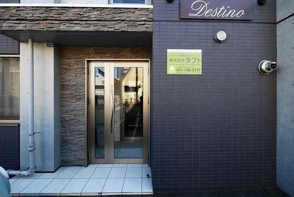 ディスティーノ