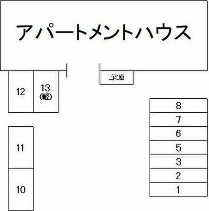アパートメントハウス