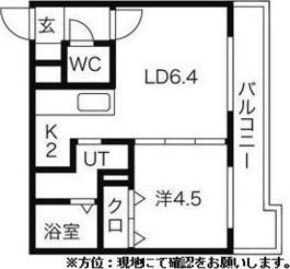 アンクレー南郷