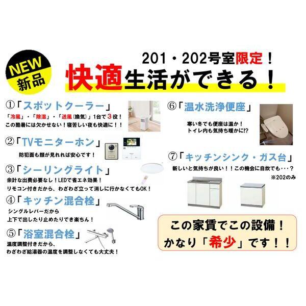 AYコート北31条