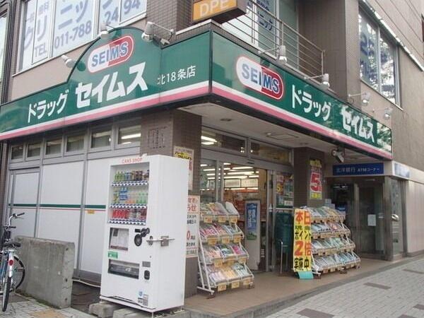 フォレストハイムN18