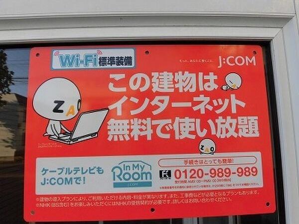 メモワールメゾン
