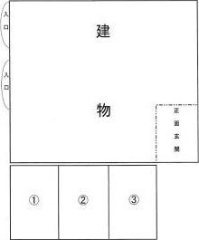 メモワールメゾン
