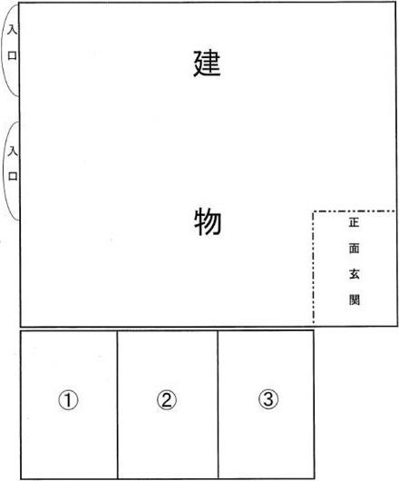 メモワールメゾン