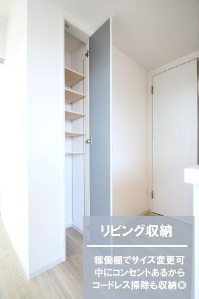 エンジェリックヴィレッジ北23条