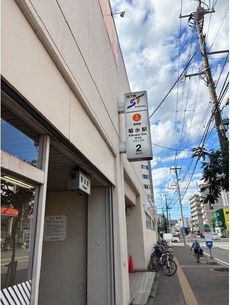 札幌市白石区菊水一条２丁目のアパート