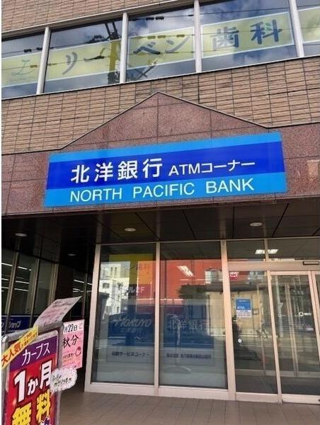 札幌市白石区菊水一条２丁目のアパート