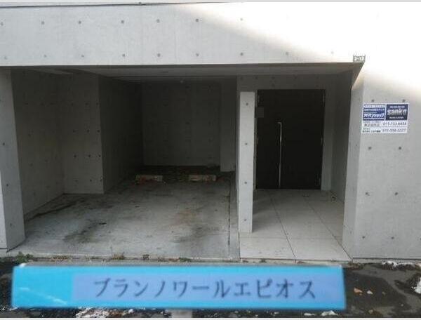 ブランノワールエピオス