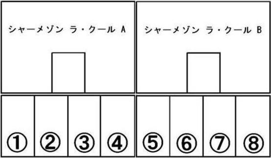 シャーメゾンラ・クールA