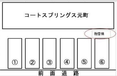 コートスプリングス元町