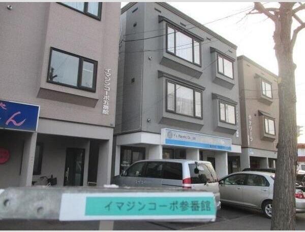 イマジンコーポ参番館