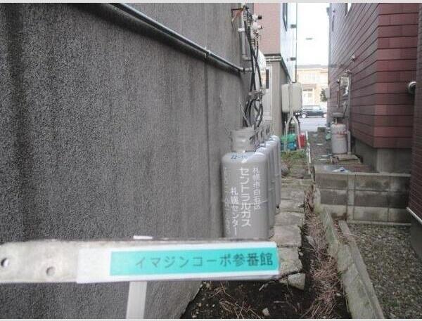 イマジンコーポ参番館