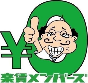 ブランノワール煌
