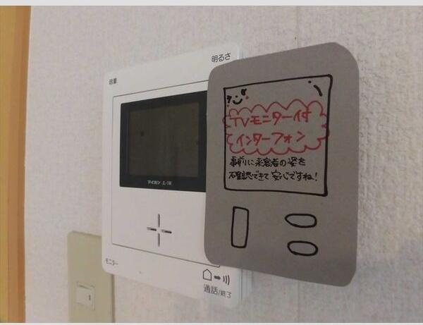 アーバンクラスタ元町I