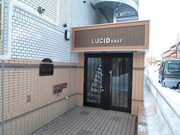 ルシードイースト