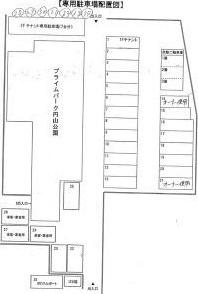 プライムパーク円山公園