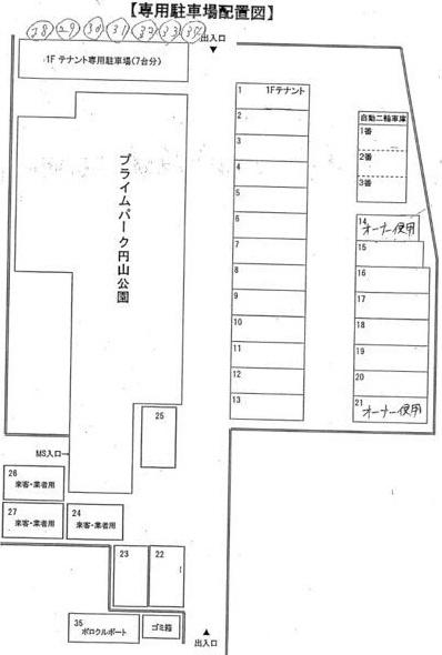 プライムパーク円山公園