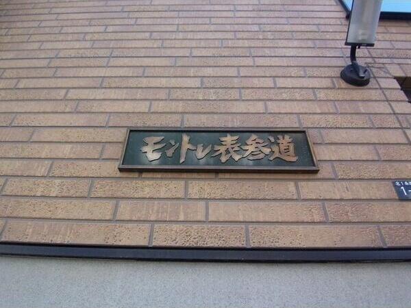 札幌市中央区北一条西２２丁目のアパート