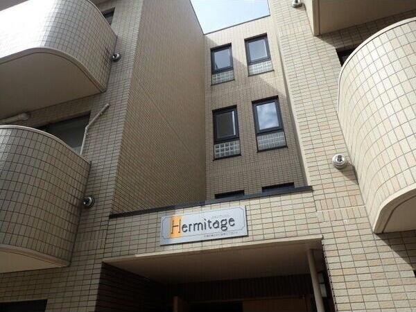 エルミタージュ