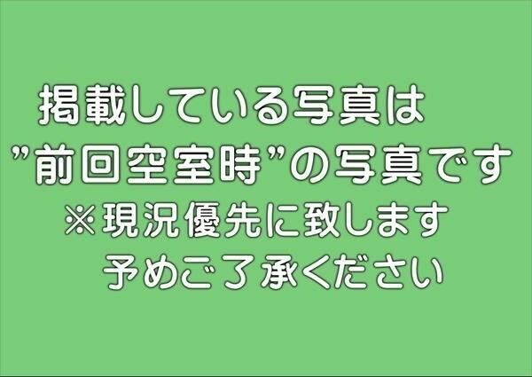システムコート北16条