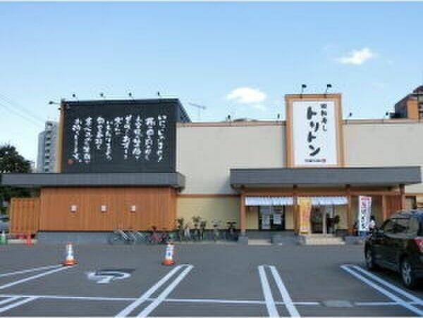 サンコート北7条弐番館