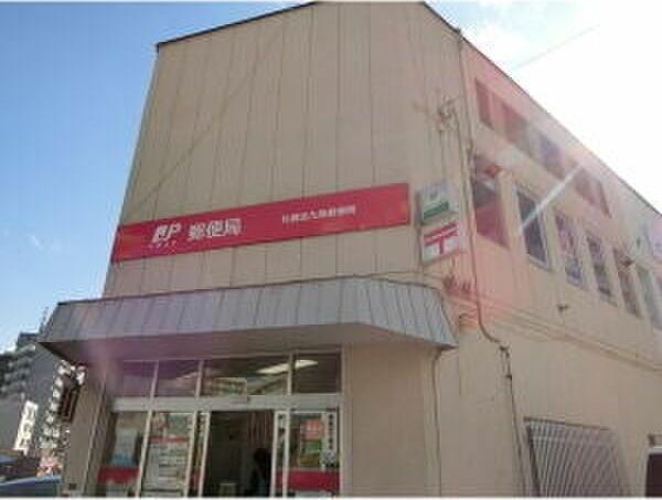 サンコート北7条弐番館