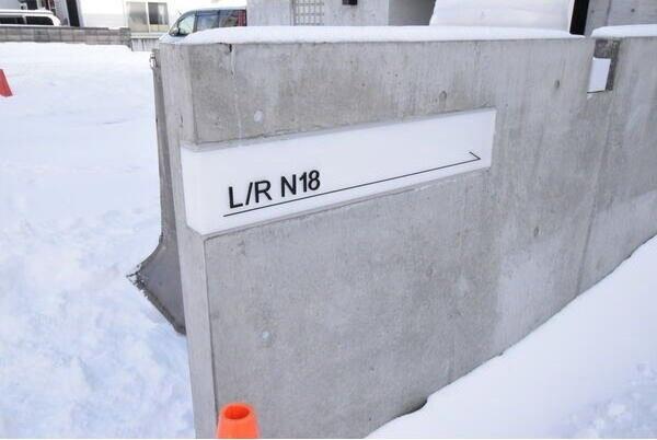 L/RN18