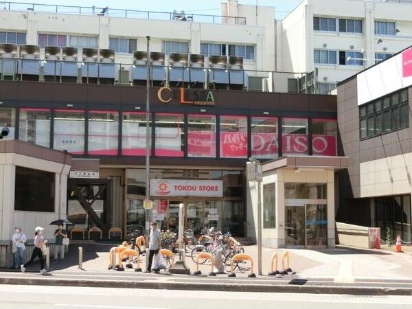 瀬比亜館北10条