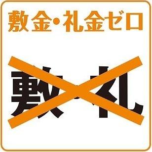 グランメール環状通東A棟