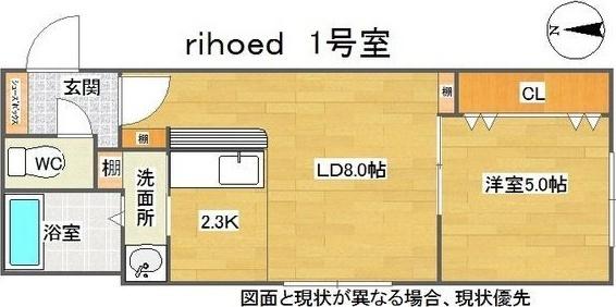 rihoed(リホエッド)
