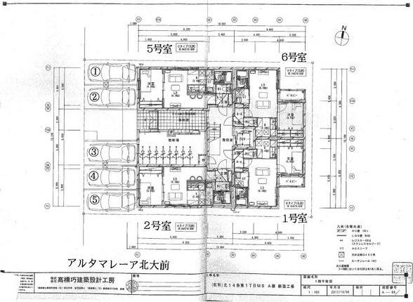 AltaMarea北大前(アルタマレーア北大前)