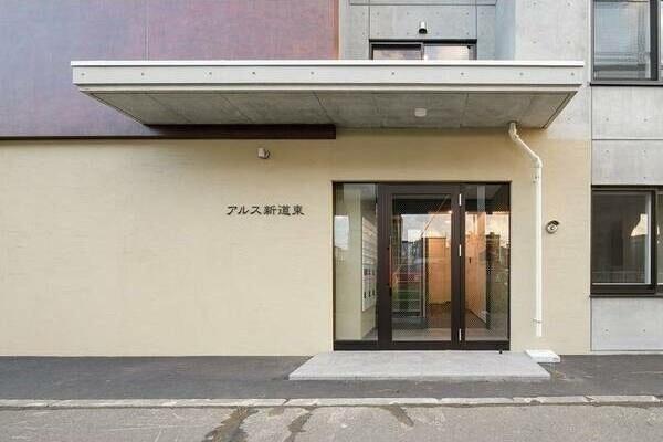 アルス新道東