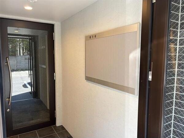札幌市西区発寒十一条３丁目のマンション
