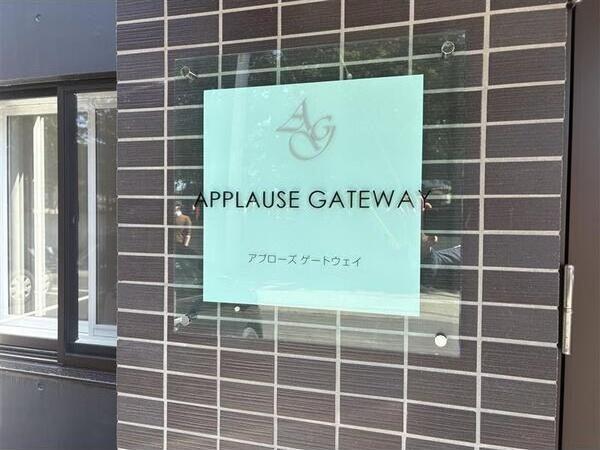札幌市西区発寒十一条３丁目のマンション