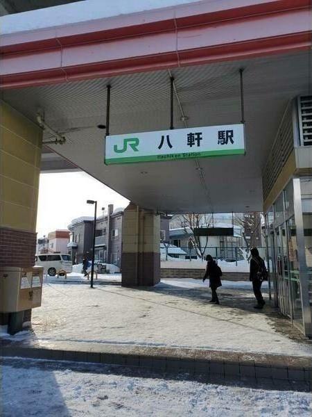 札幌市西区八軒七条東１丁目のマンション