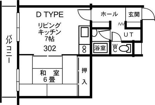 札幌市西区二十四軒三条５丁目のマンション