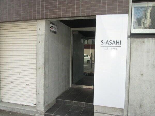 S-ASAHI