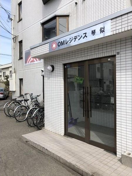 札幌市西区琴似四条２丁目のマンション