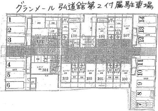 札幌市西区八軒三条東２丁目のマンション