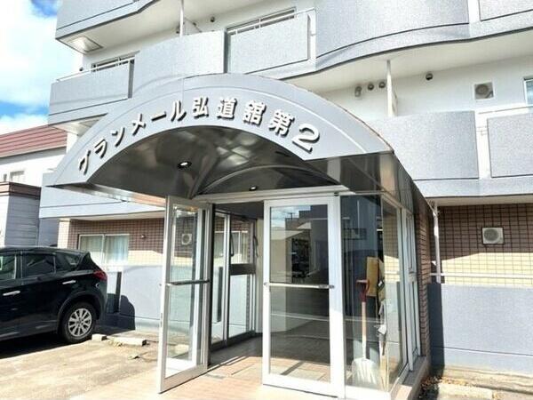札幌市西区八軒三条東２丁目のマンション