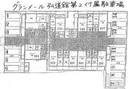 札幌市西区八軒三条東２丁目のマンション